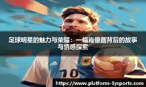 赛后情书：上海海港再度夺冠，颜骏凌历史最被低估门将